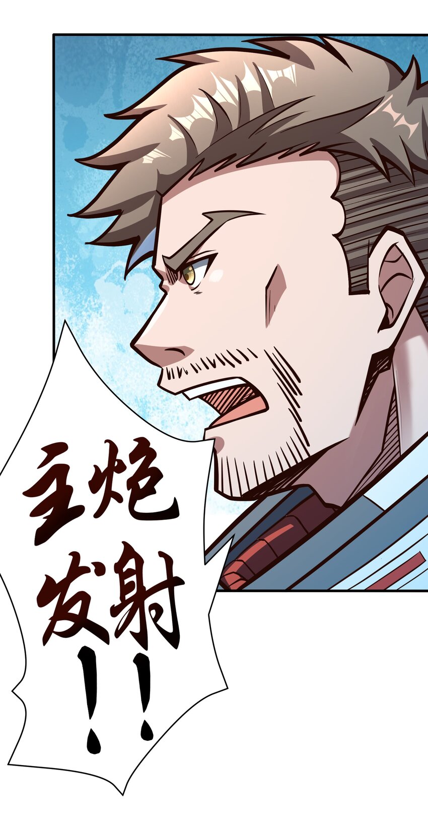 078 堕入太阳的垂死挣扎-第80话