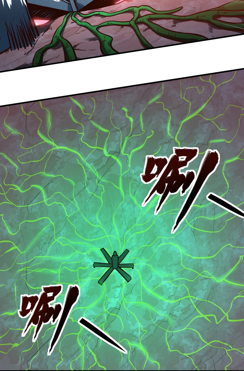 078 堕入太阳的垂死挣扎-第80话