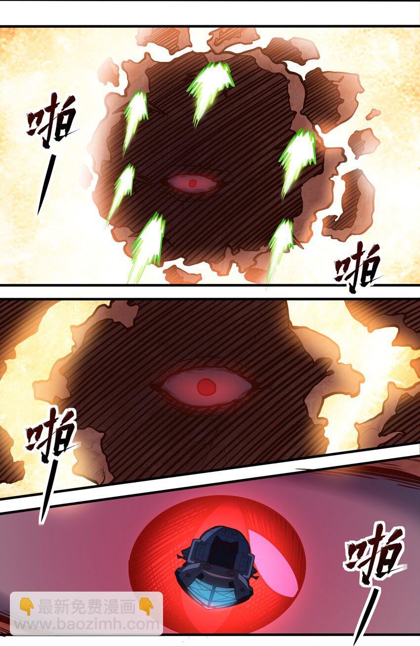 078 堕入太阳的垂死挣扎-第80话