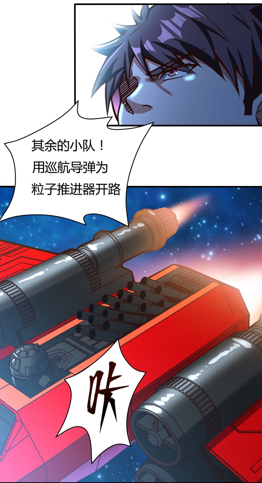 078 堕入太阳的垂死挣扎-第80话