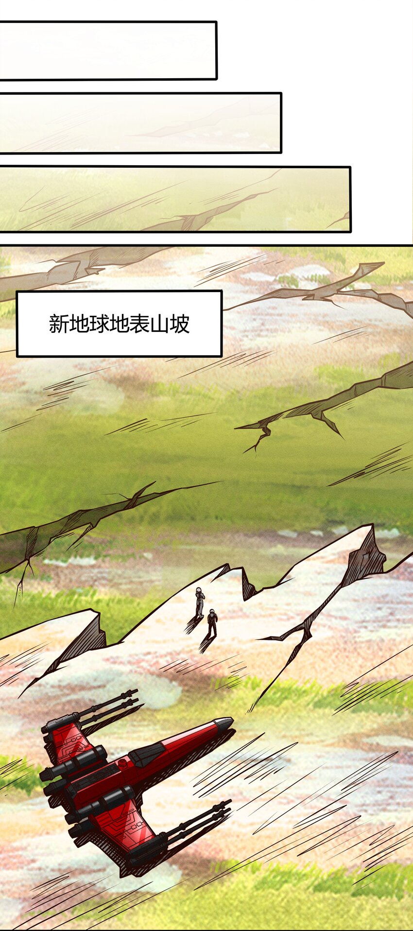 080 单独谈话-第82话