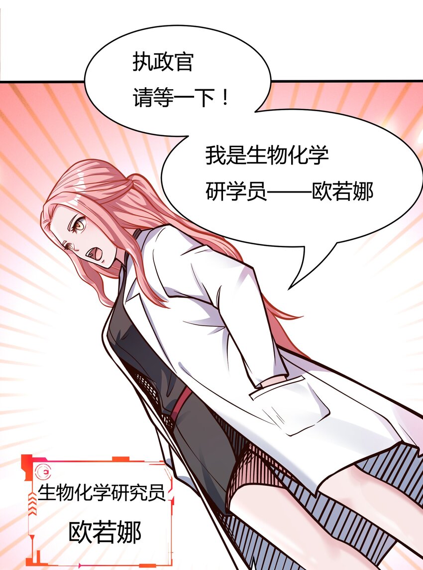 080 单独谈话-第82话
