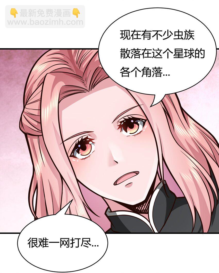 080 单独谈话-第82话