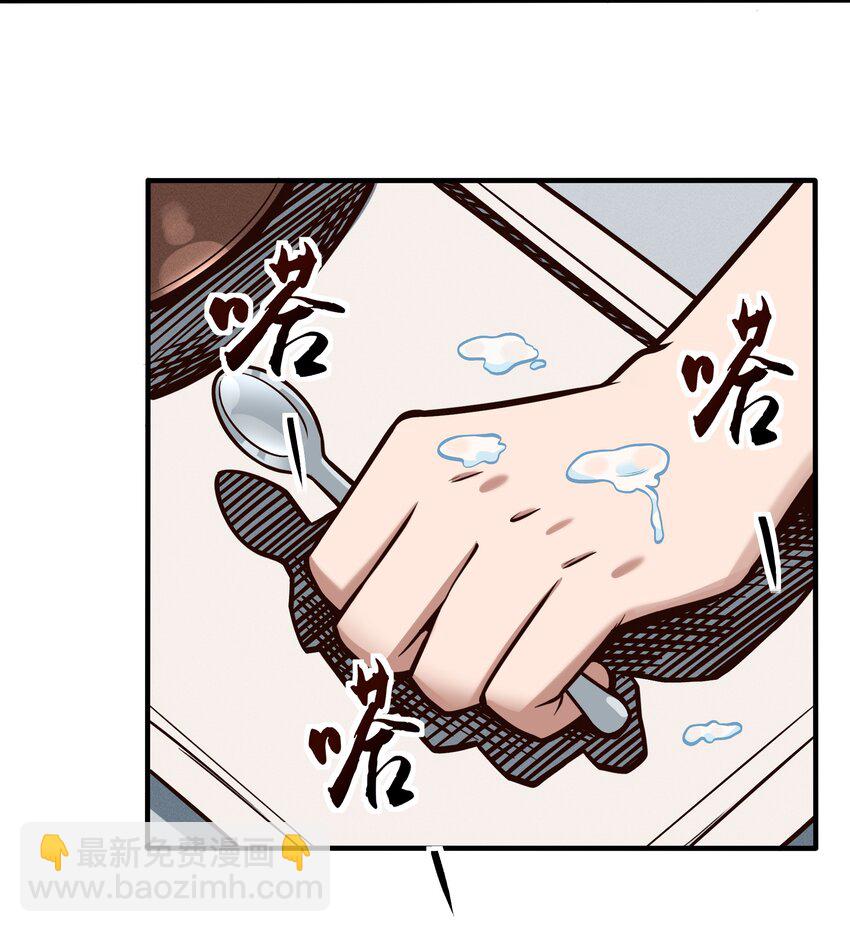 082 风小橙-第84话
