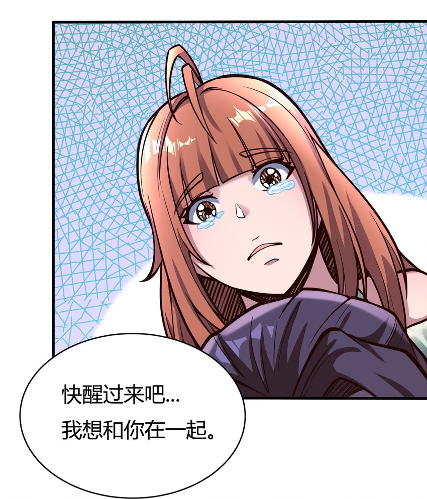082 风小橙-第84话
