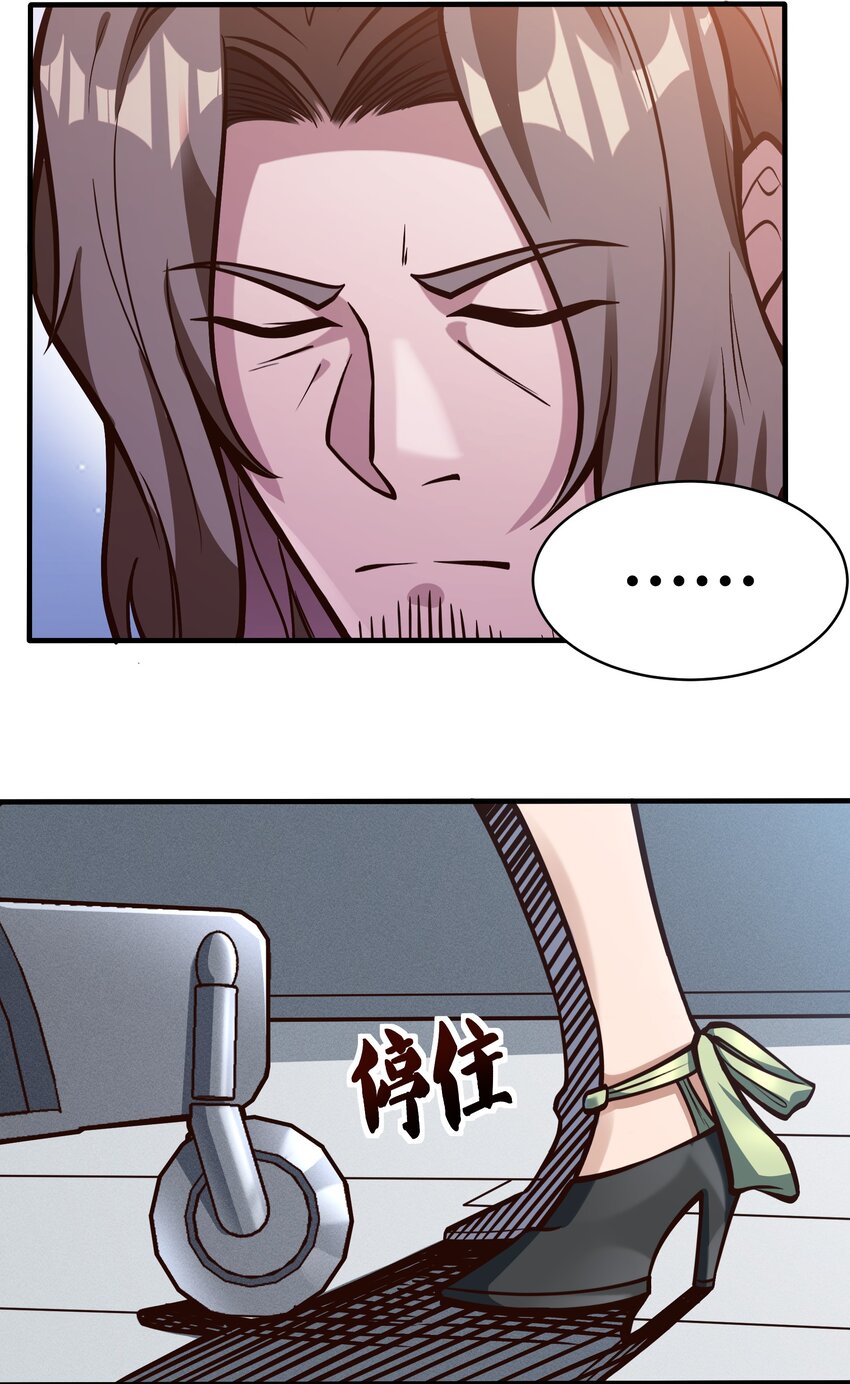 082 风小橙-第84话