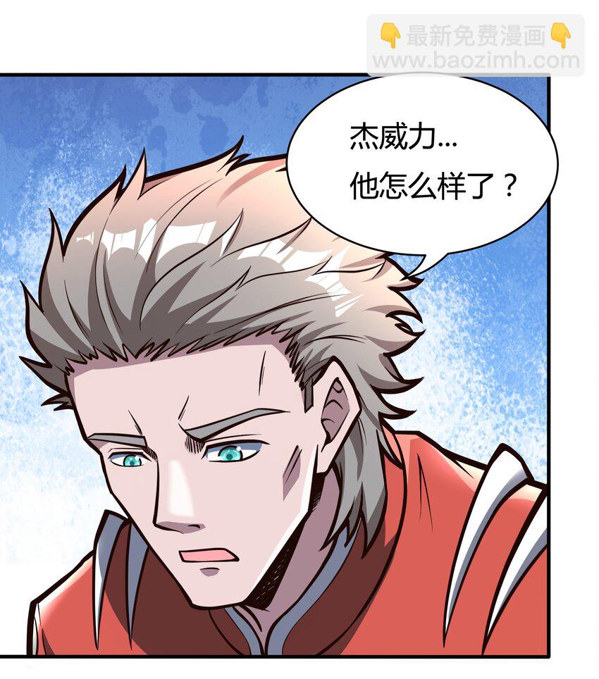 082 风小橙-第84话
