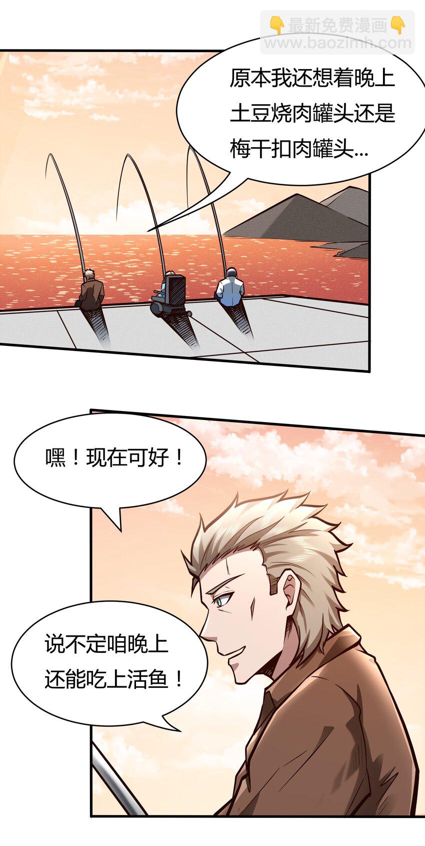 082 风小橙-第84话