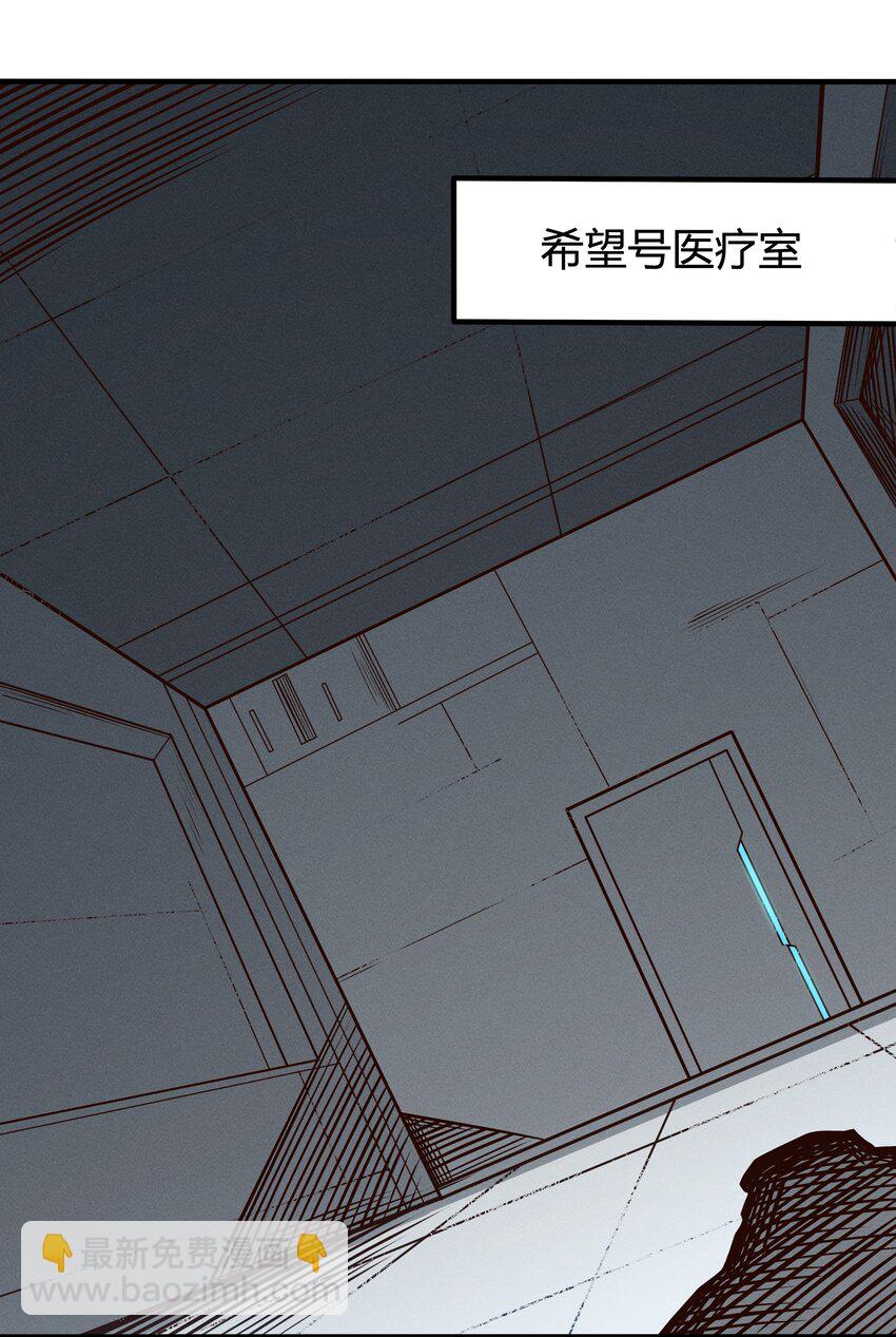 082 风小橙-第84话