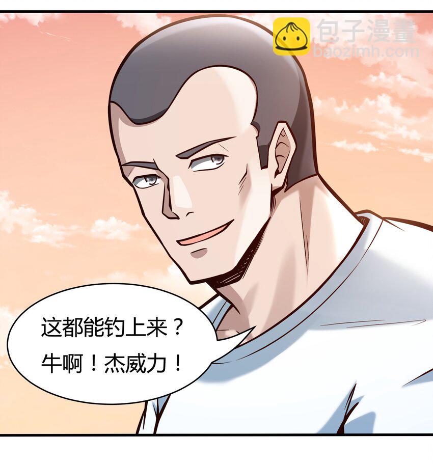 082 风小橙-第84话