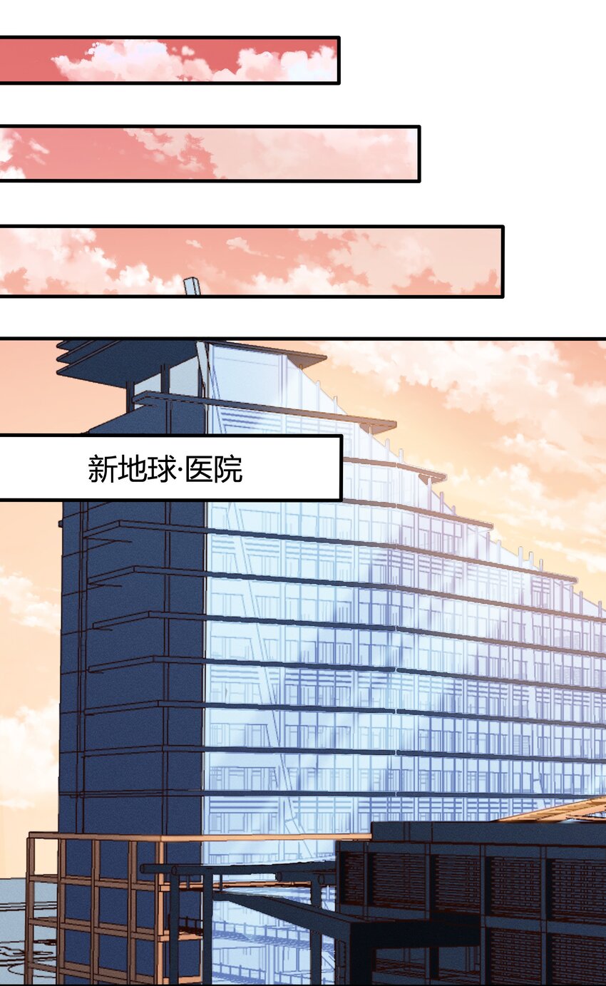 082 风小橙-第84话