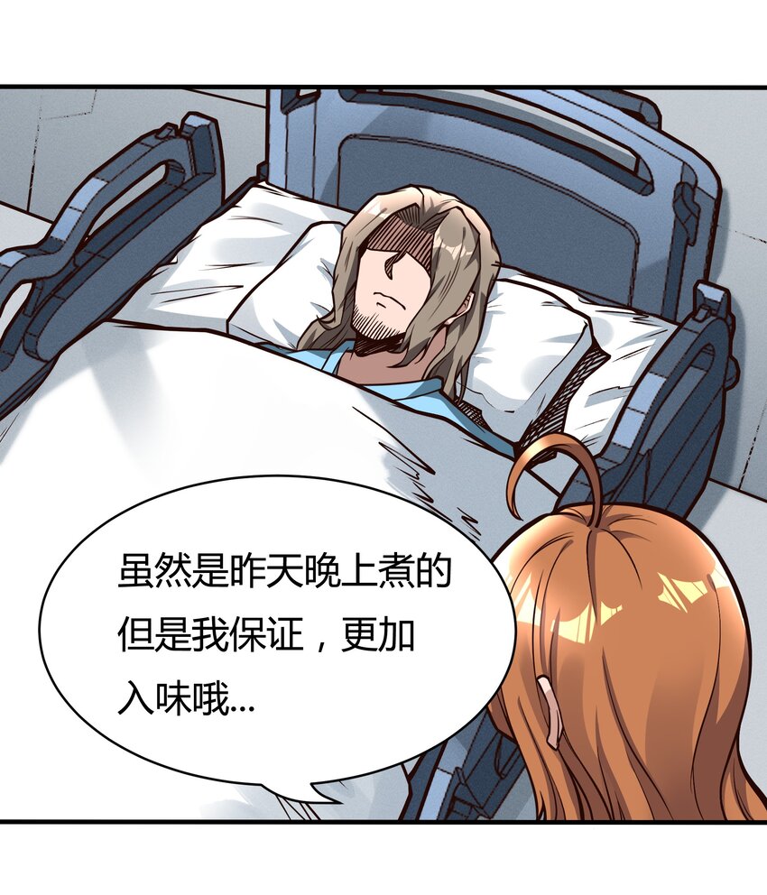 082 风小橙-第84话
