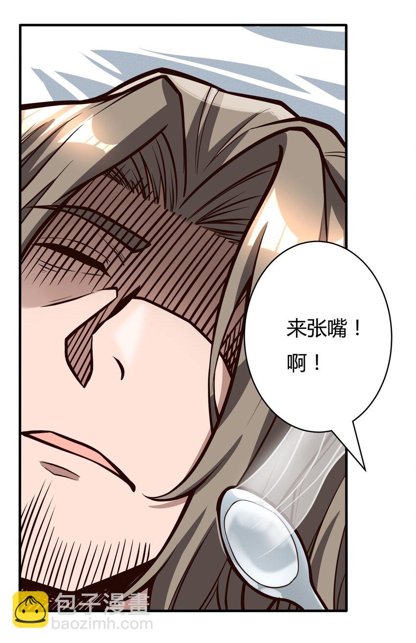 082 风小橙-第84话