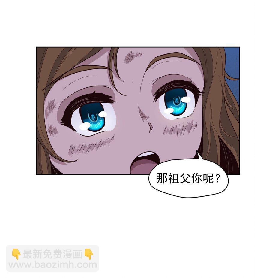 009 阖家团圆(1/2)-第10话