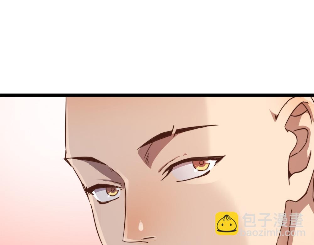 第10话 还有这种好事？！(1/2)-第10话