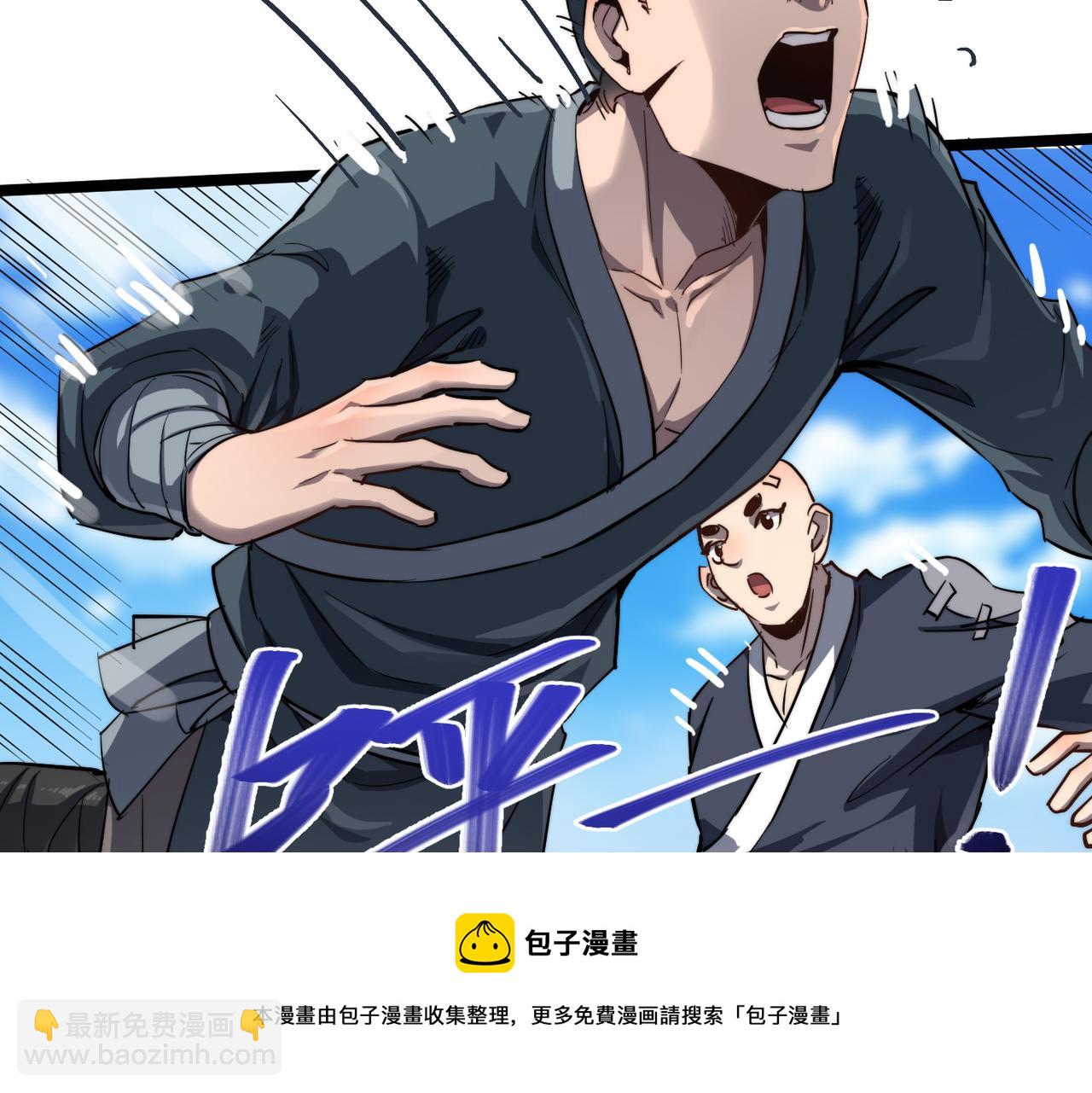 第12话 神秘高手在少林(1/3)-第12话