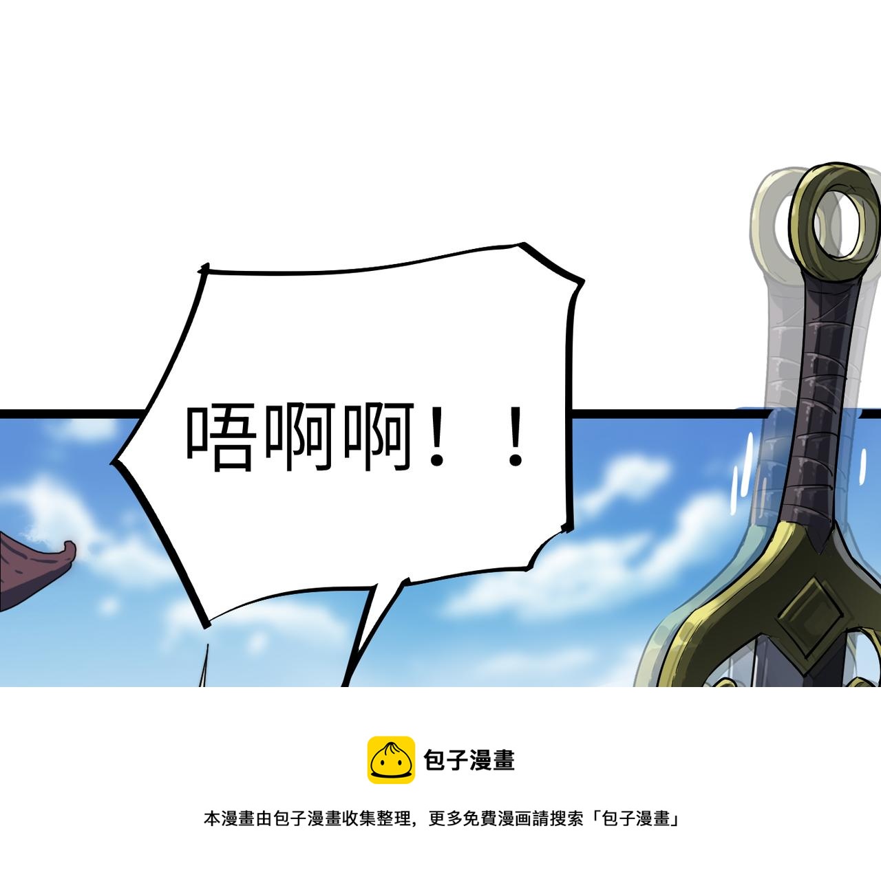 第12话 神秘高手在少林(1/3)-第12话