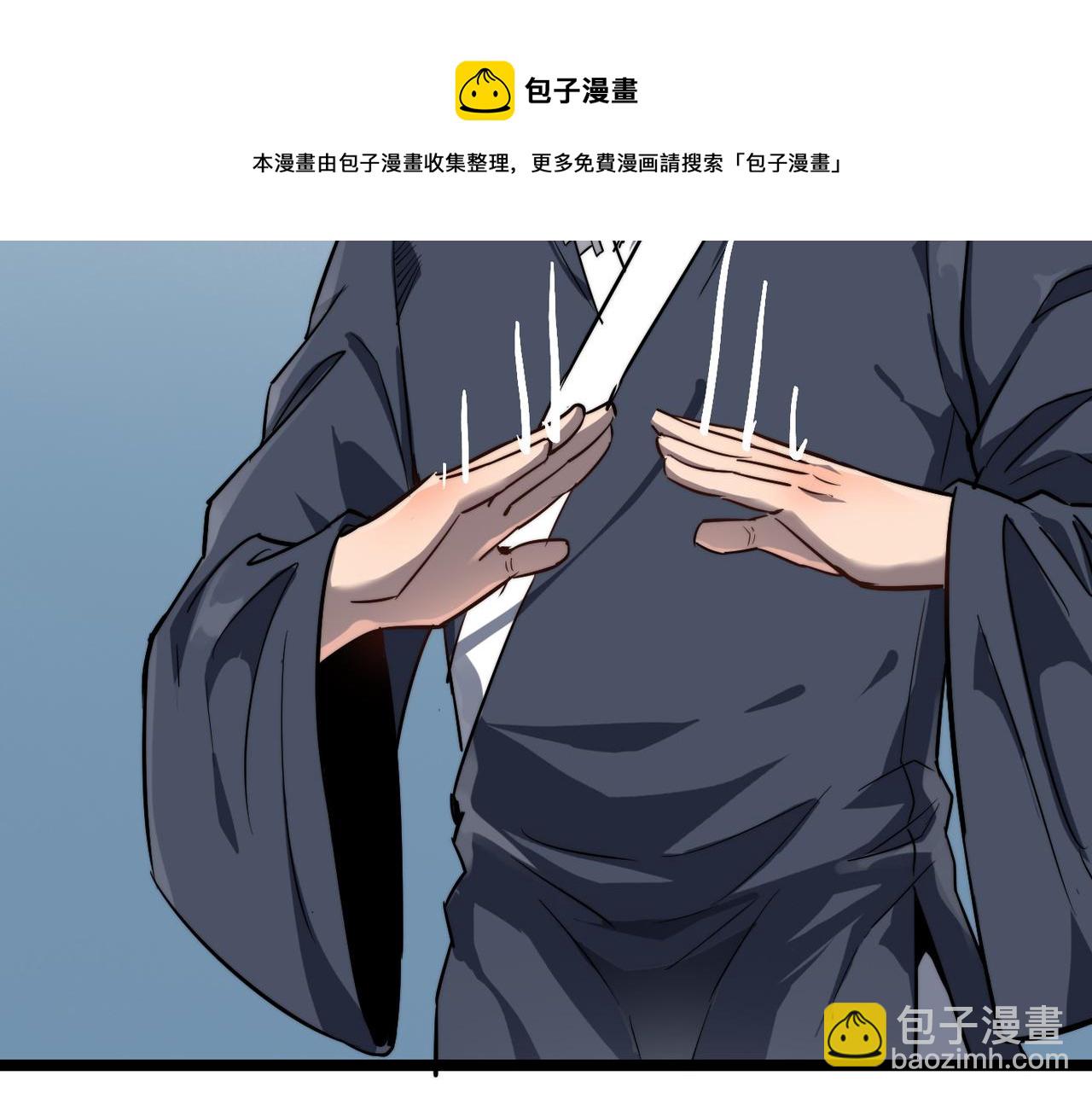 第12话 神秘高手在少林(1/3)-第12话