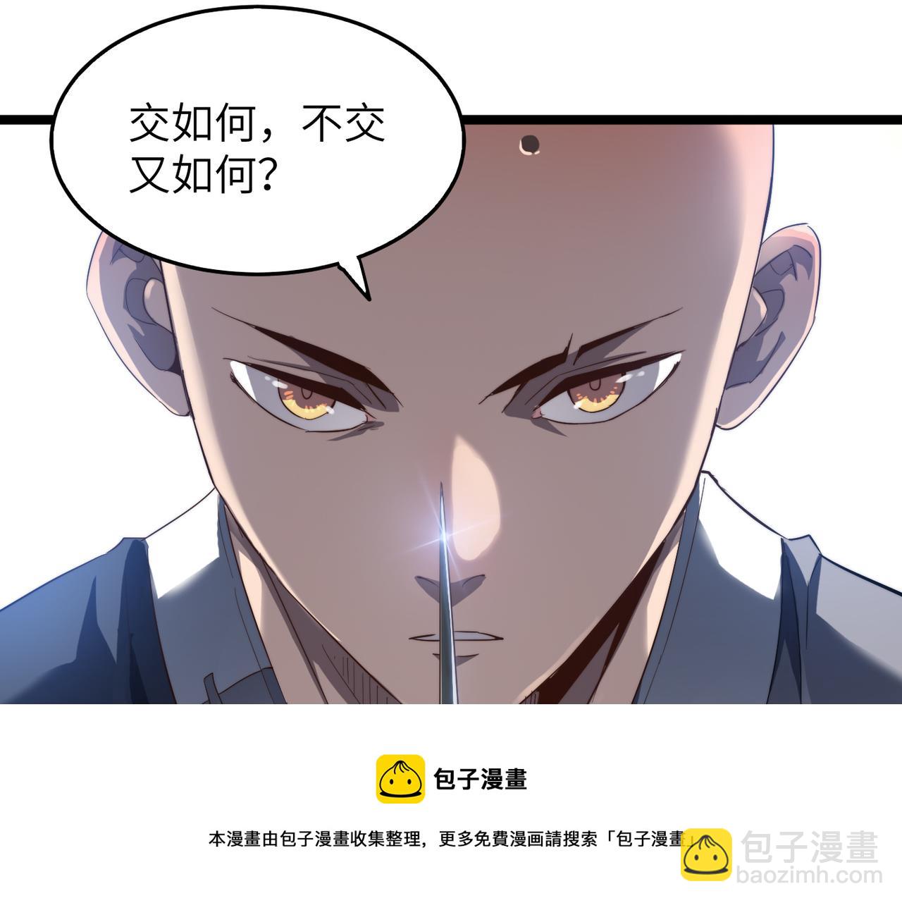 第12话 神秘高手在少林(1/3)-第12话