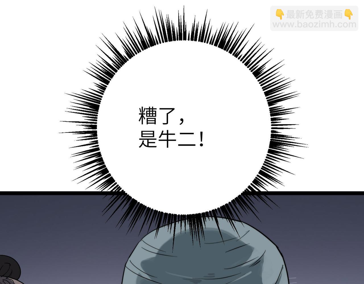 第14话 贵客临门(1/3)-第14话