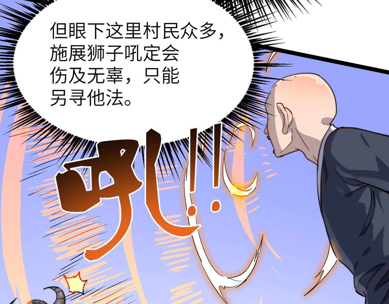 第14话 贵客临门(1/3)-第14话