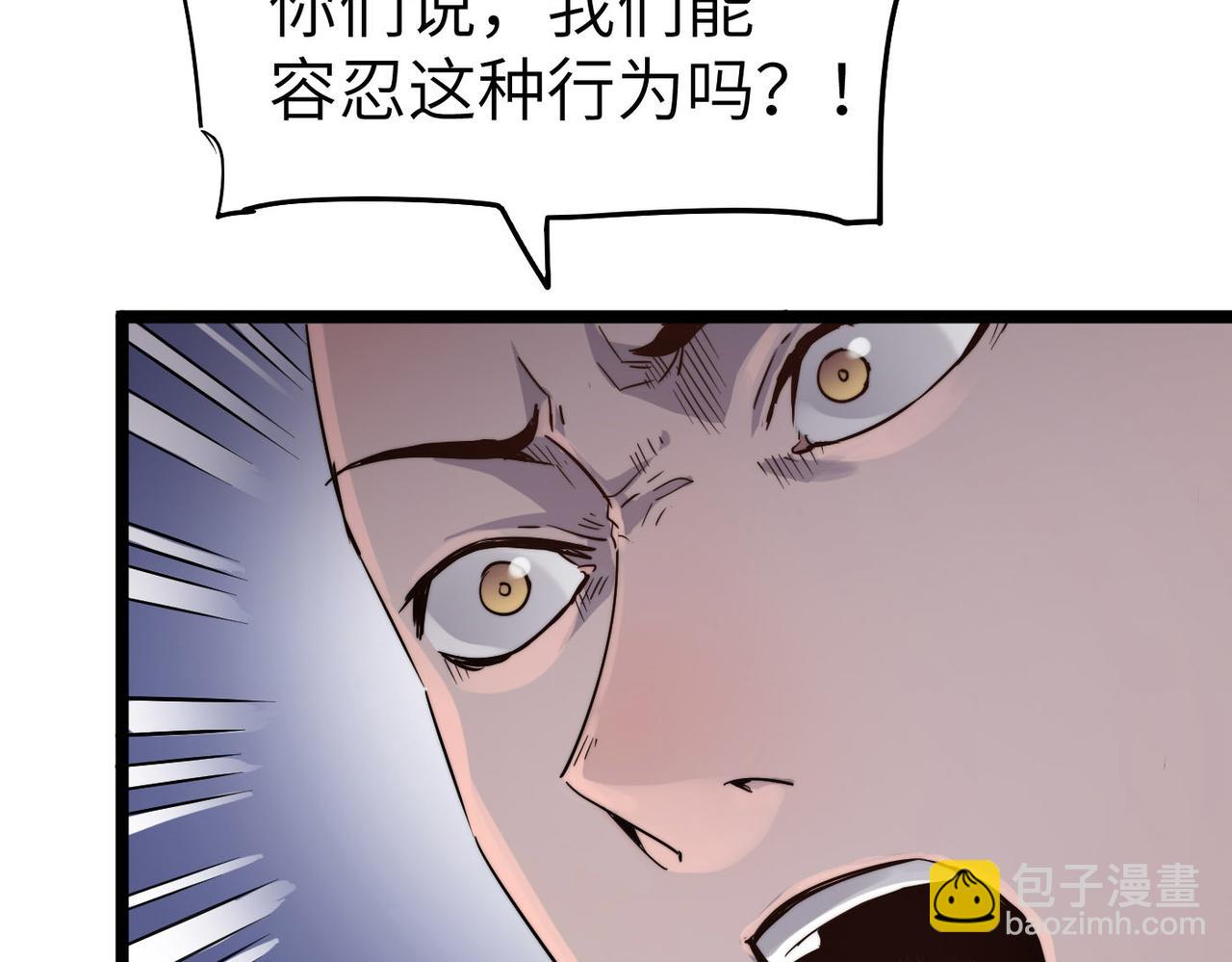 第14话 贵客临门(1/3)-第14话