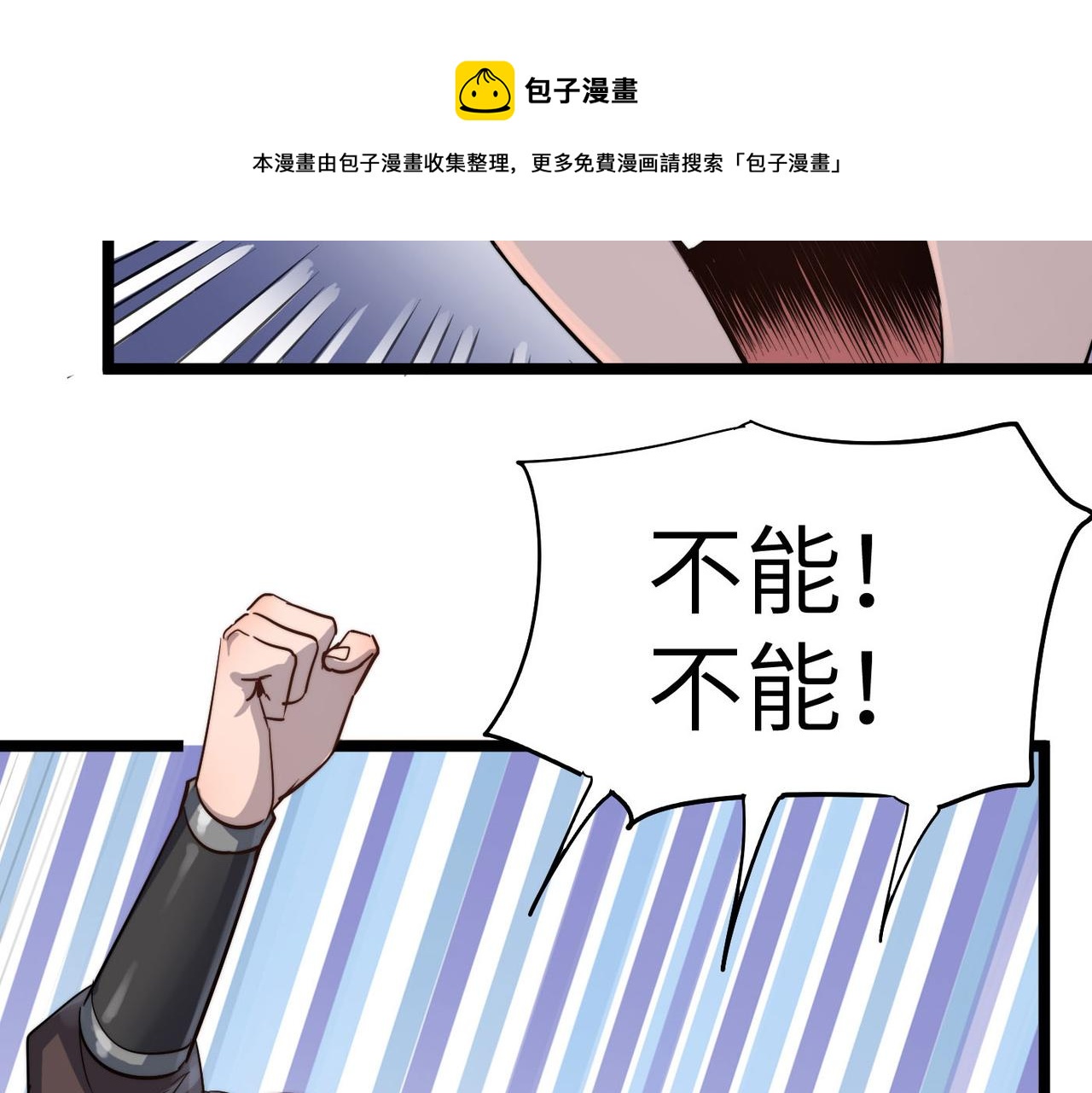 第14话 贵客临门(1/3)-第14话
