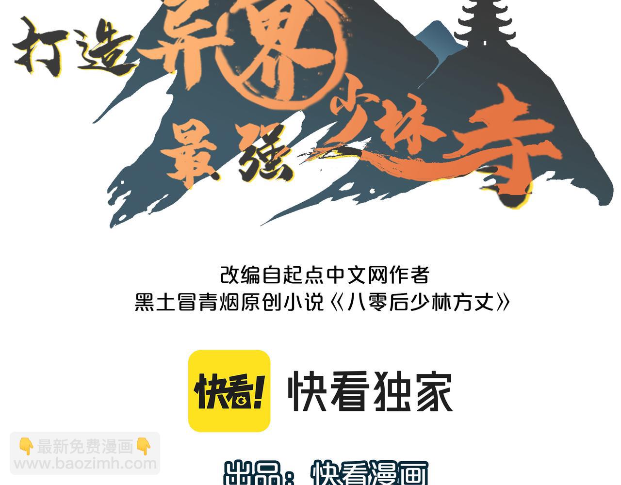 第14话 贵客临门(1/3)-第14话