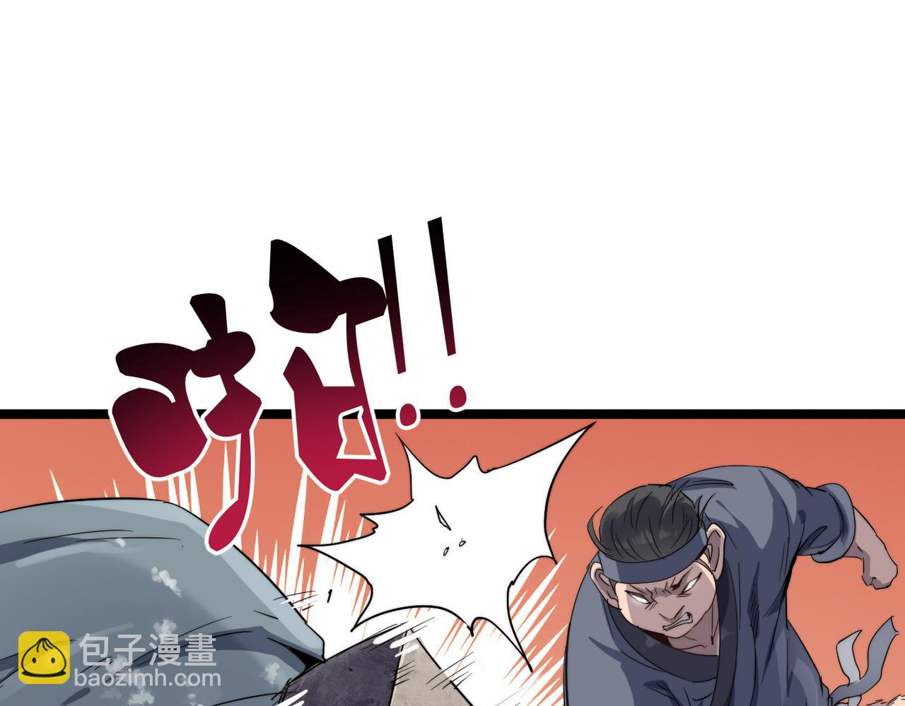 第14话 贵客临门(1/3)-第14话