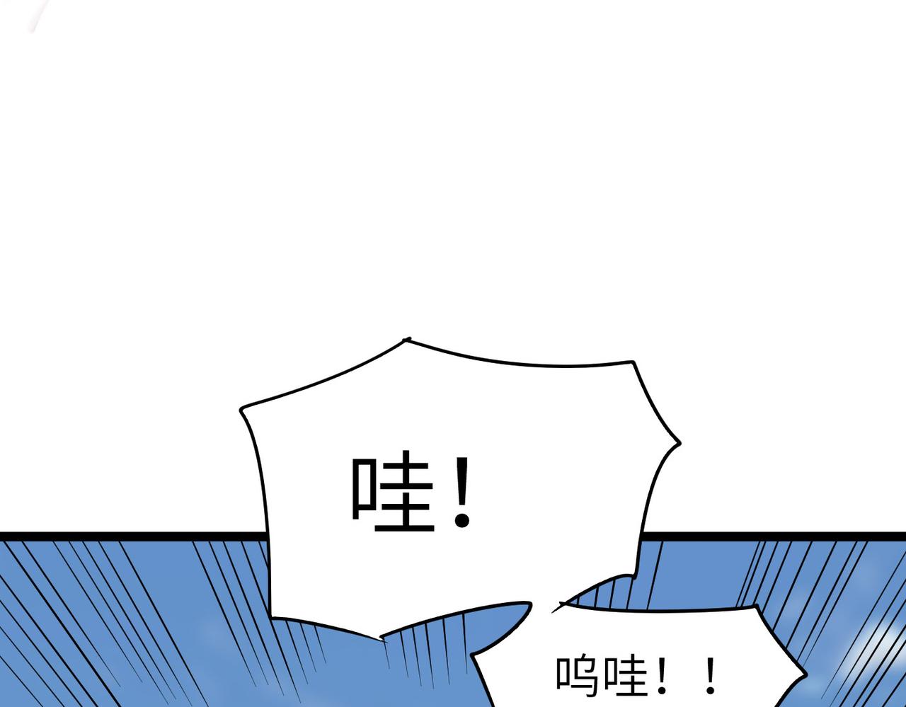 第14话 贵客临门(1/3)-第14话