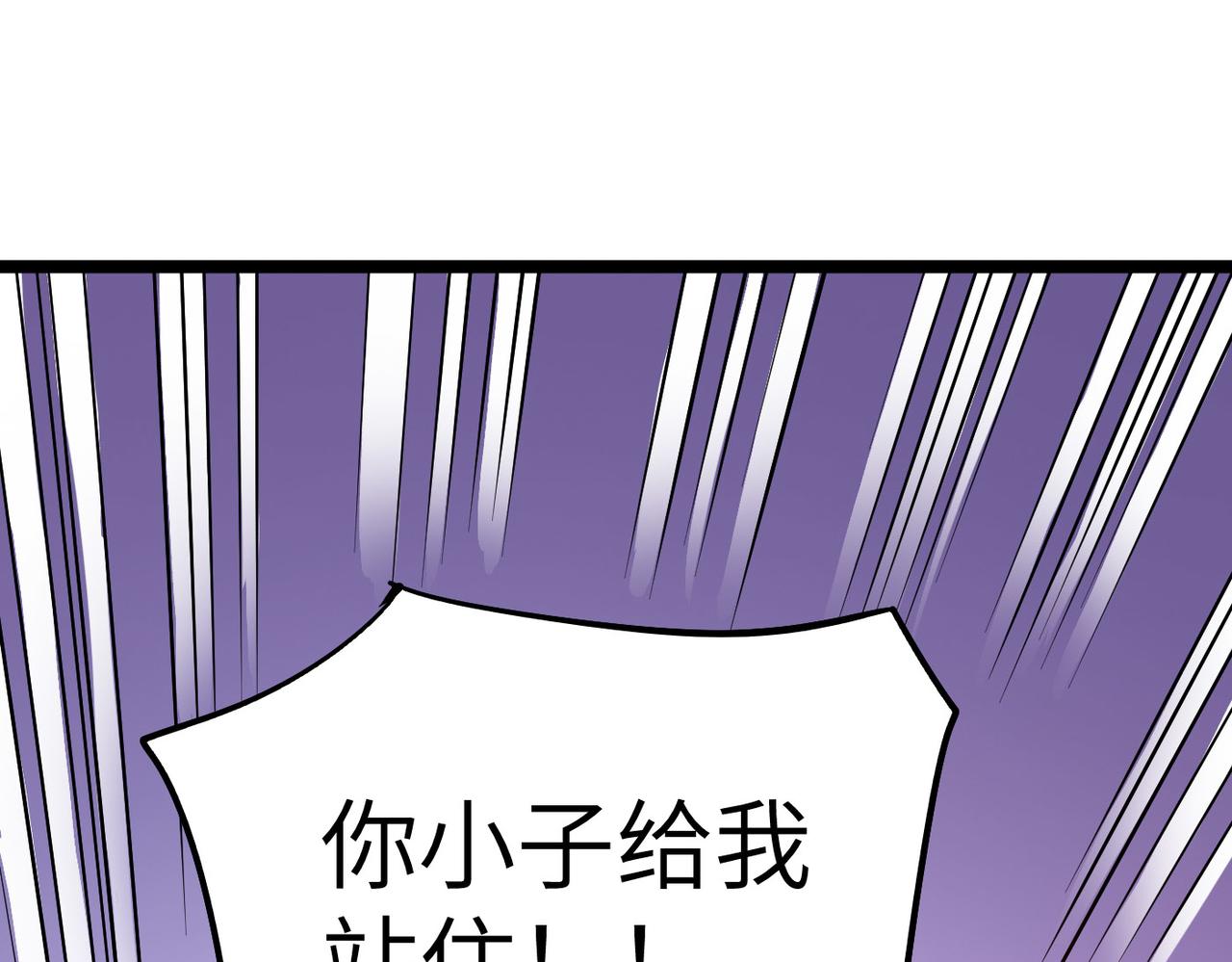 第16话 护我少林尊严(1/4)-第16话
