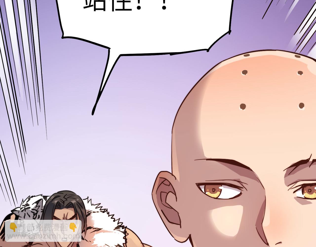 第16话 护我少林尊严(1/4)-第16话