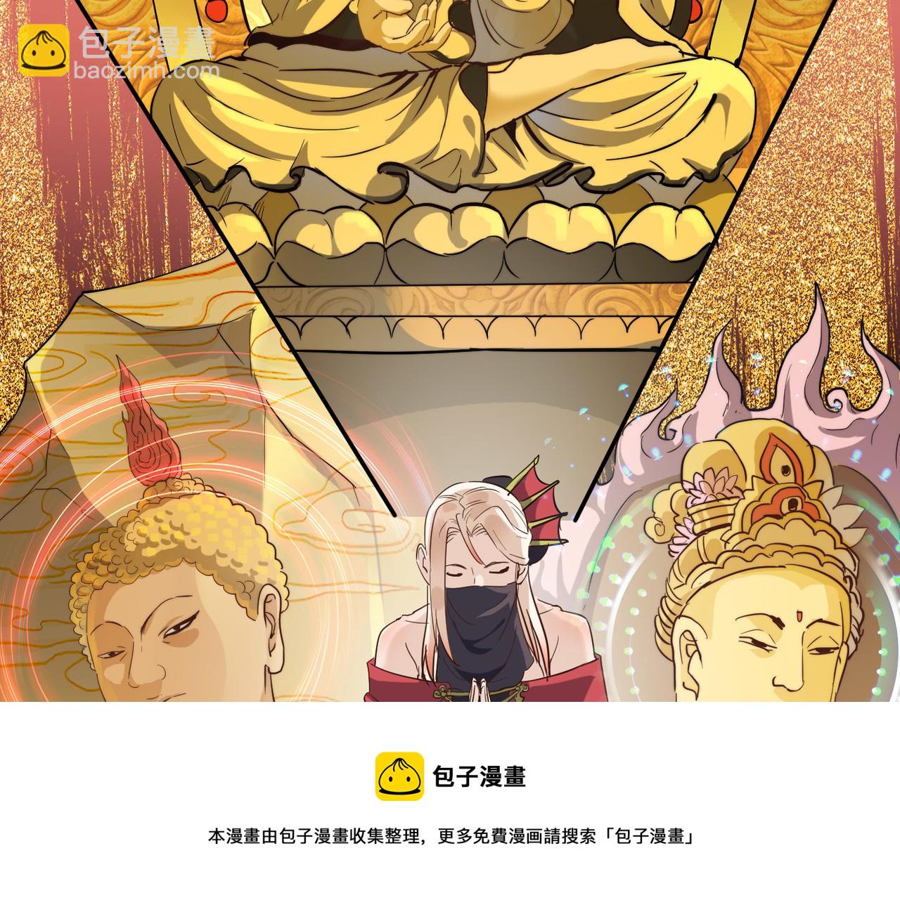 第16话 护我少林尊严(1/4)-第16话
