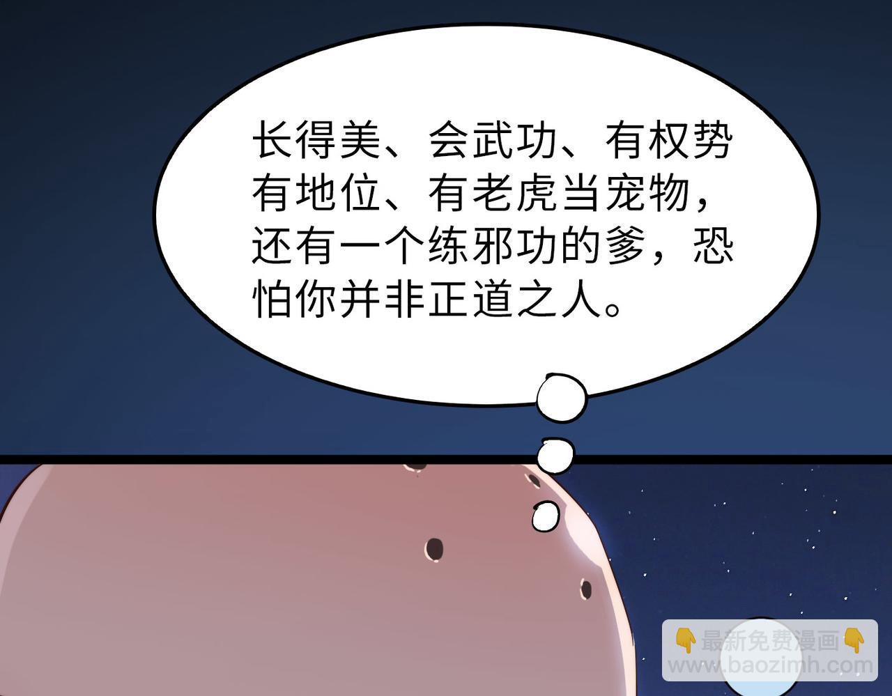 第18话还没开始就结束了(1/3)-第18话