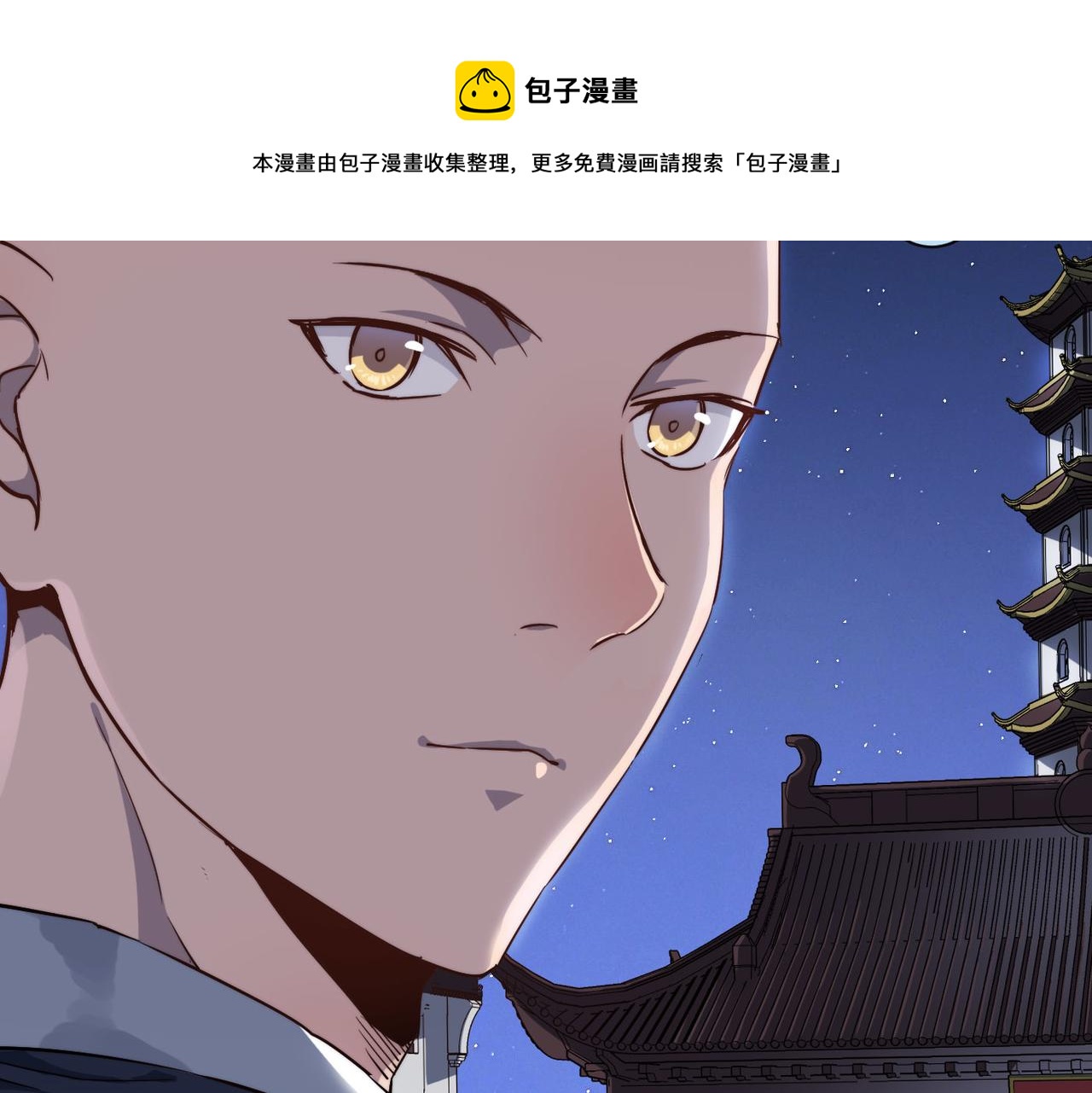第18话还没开始就结束了(1/3)-第18话