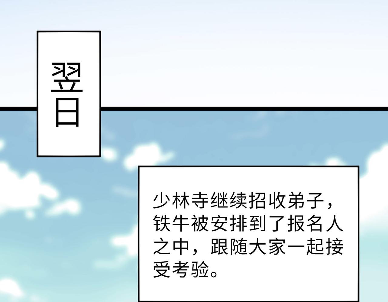 第18话还没开始就结束了(1/3)-第18话