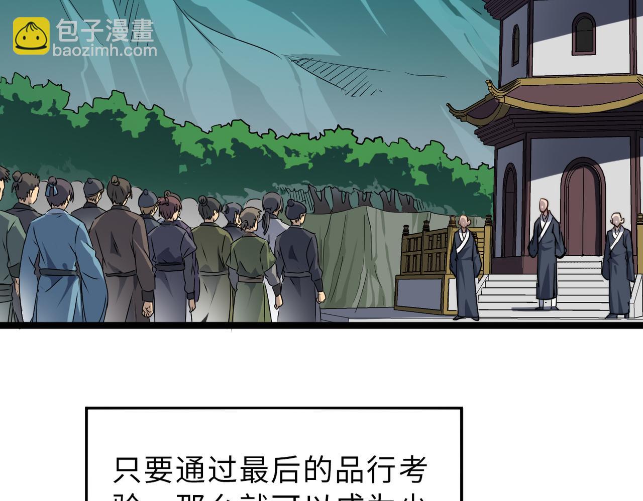 第18话还没开始就结束了(1/3)-第18话