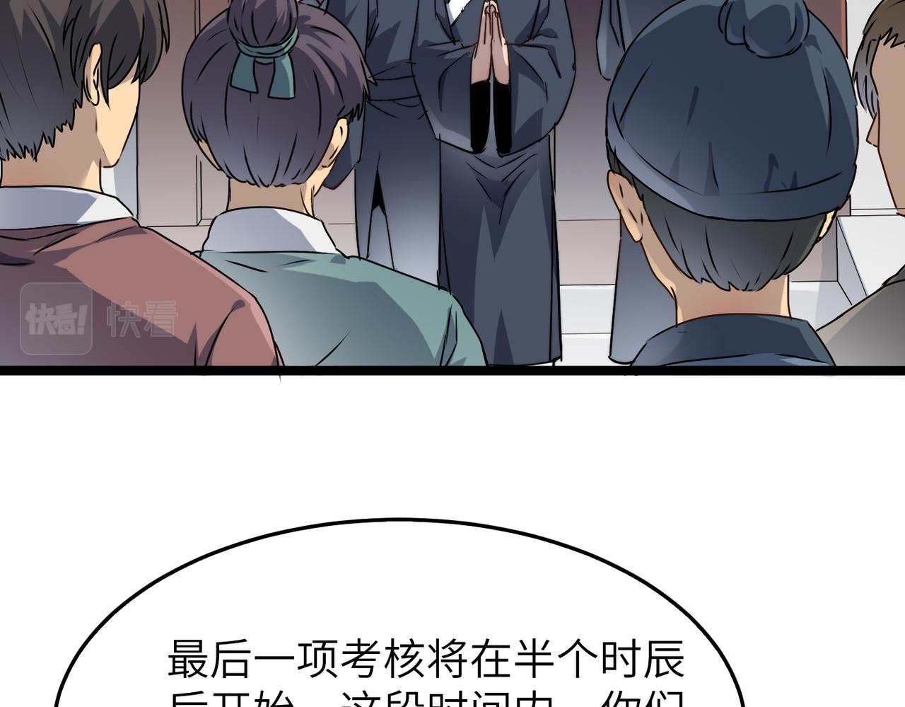 第18话还没开始就结束了(1/3)-第18话