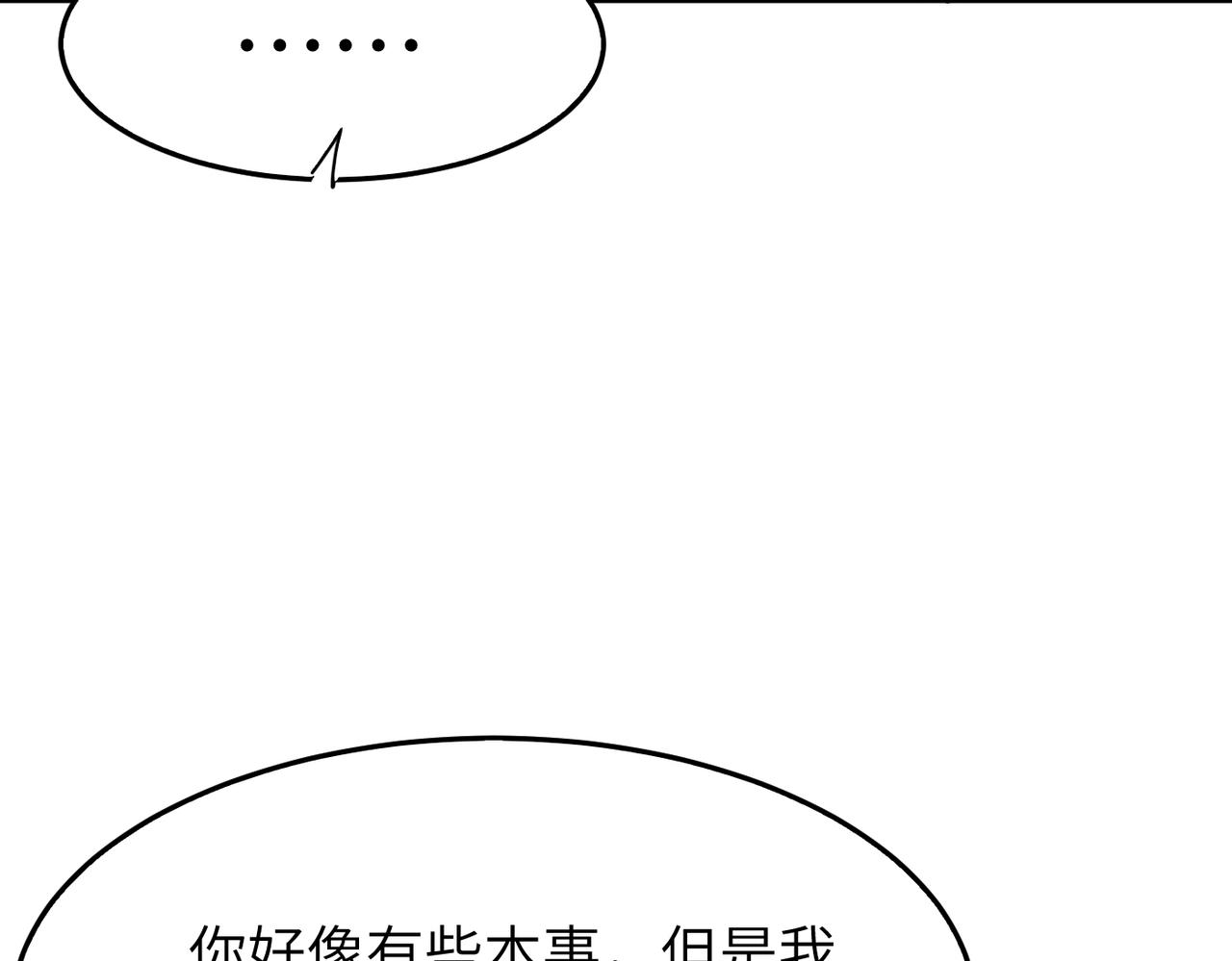 第18话还没开始就结束了(1/3)-第18话