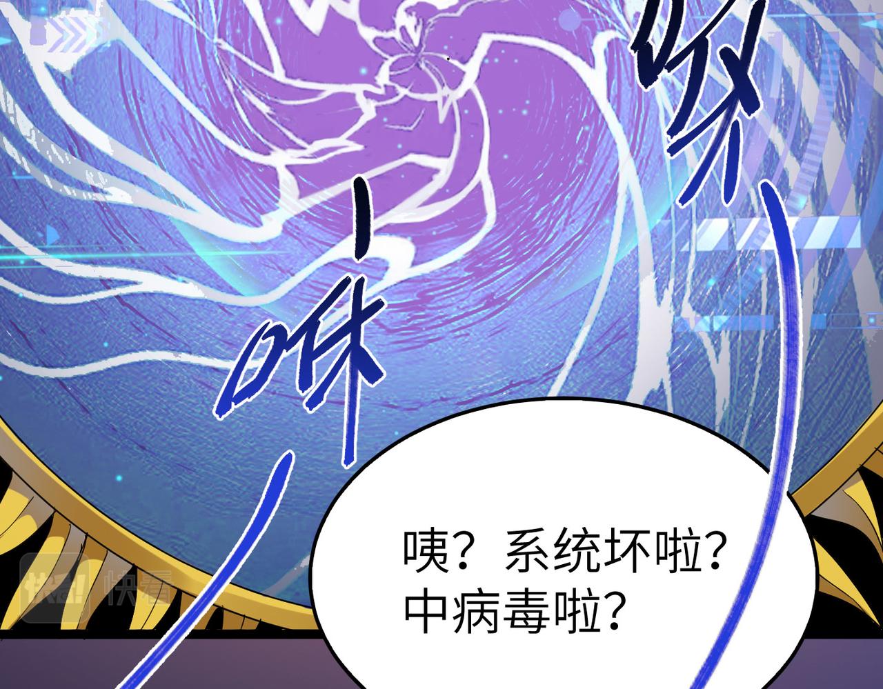 第20话 运气爆棚的方丈(1/4)-第20话