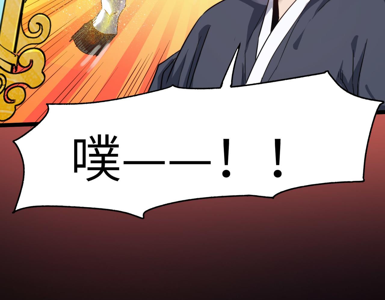 第20话 运气爆棚的方丈(1/4)-第20话