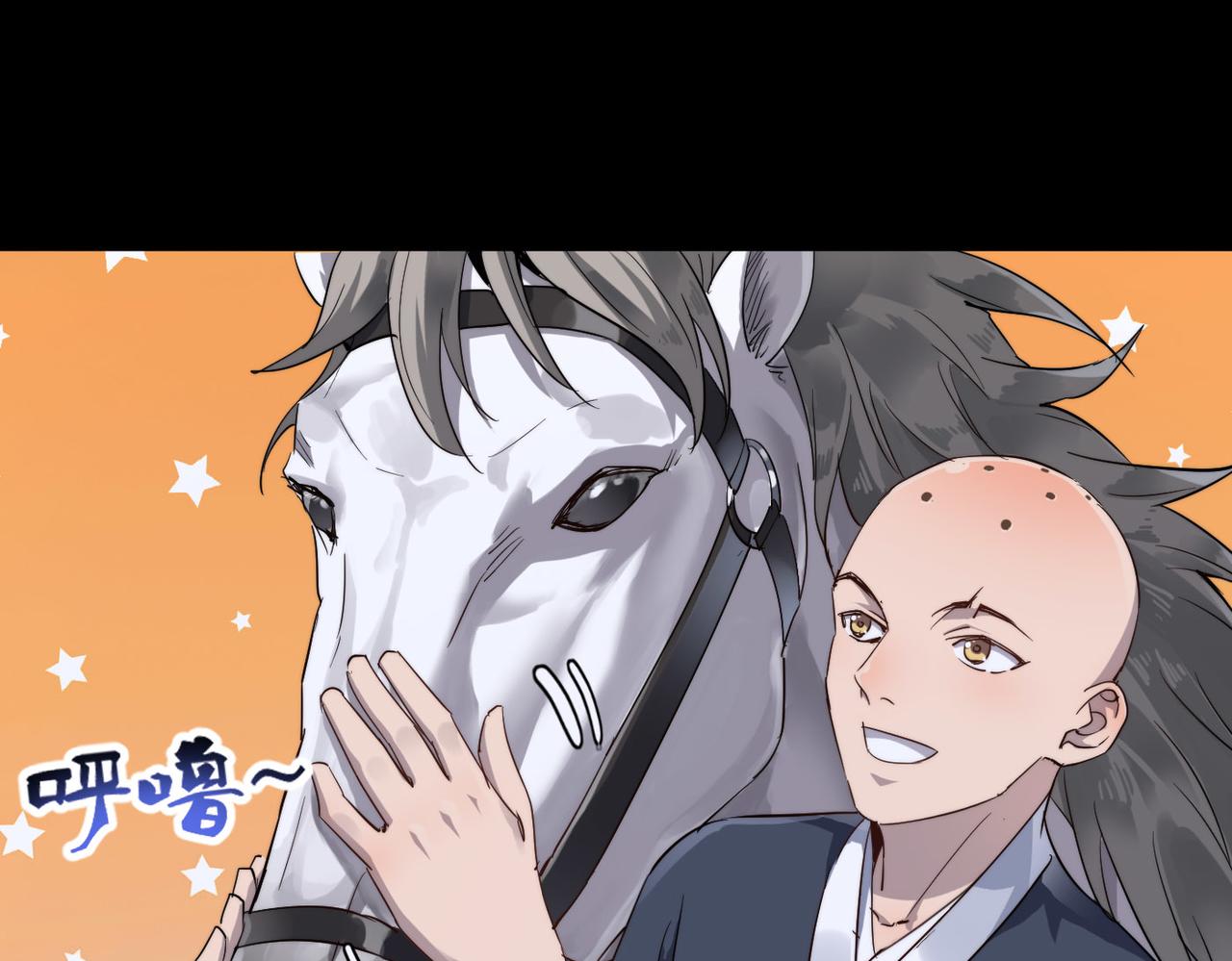 第20话 运气爆棚的方丈(1/4)-第20话