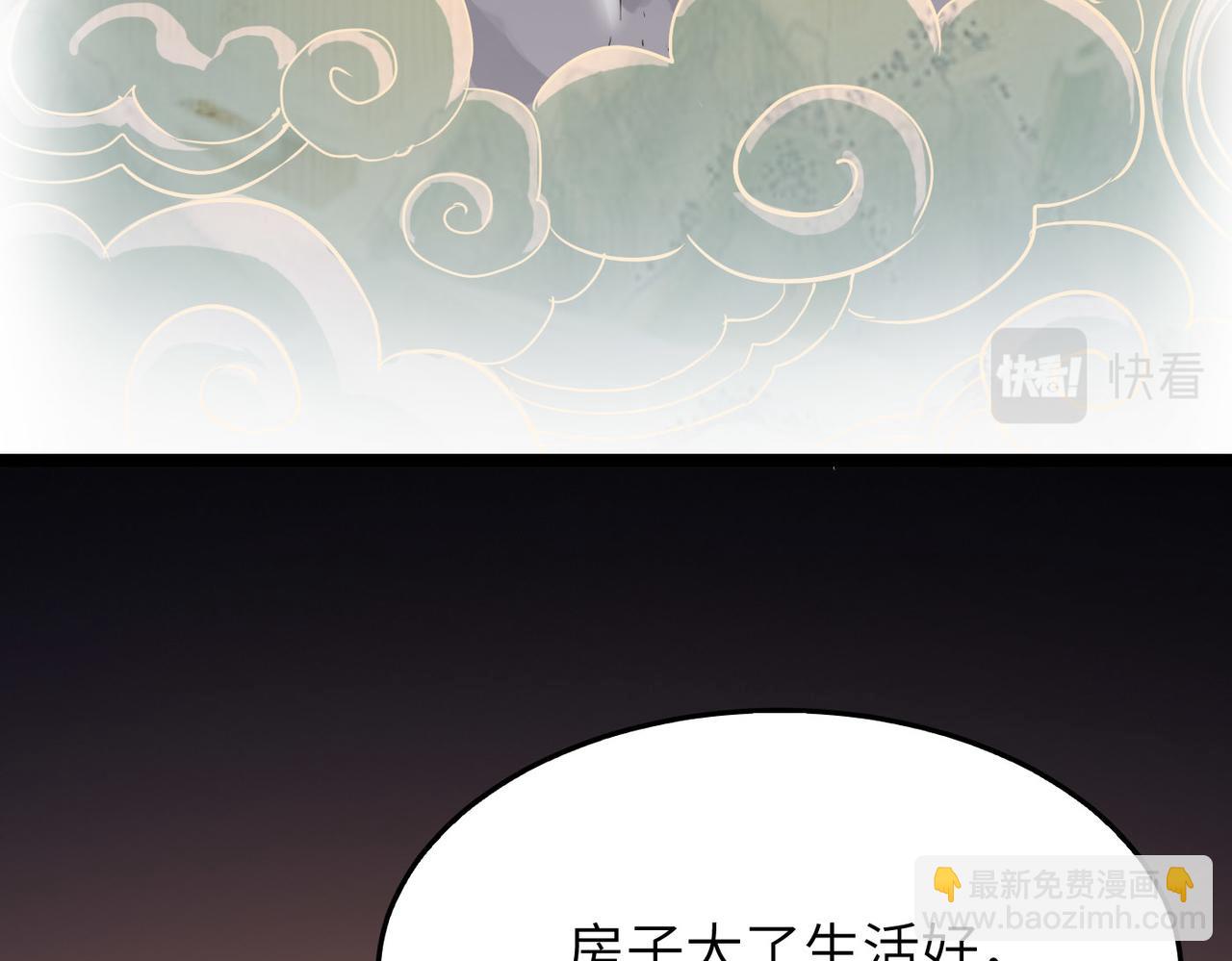 第20话 运气爆棚的方丈(1/4)-第20话