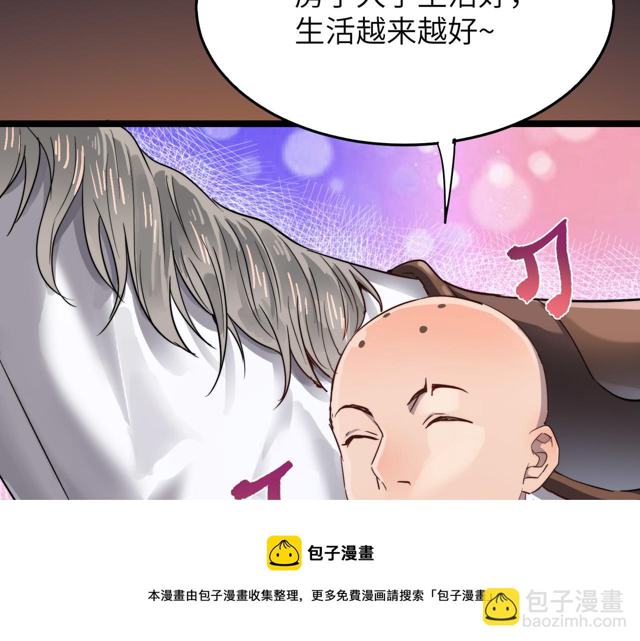 第20话 运气爆棚的方丈(1/4)-第20话