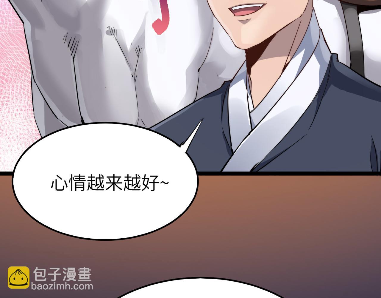 第20话 运气爆棚的方丈(1/4)-第20话
