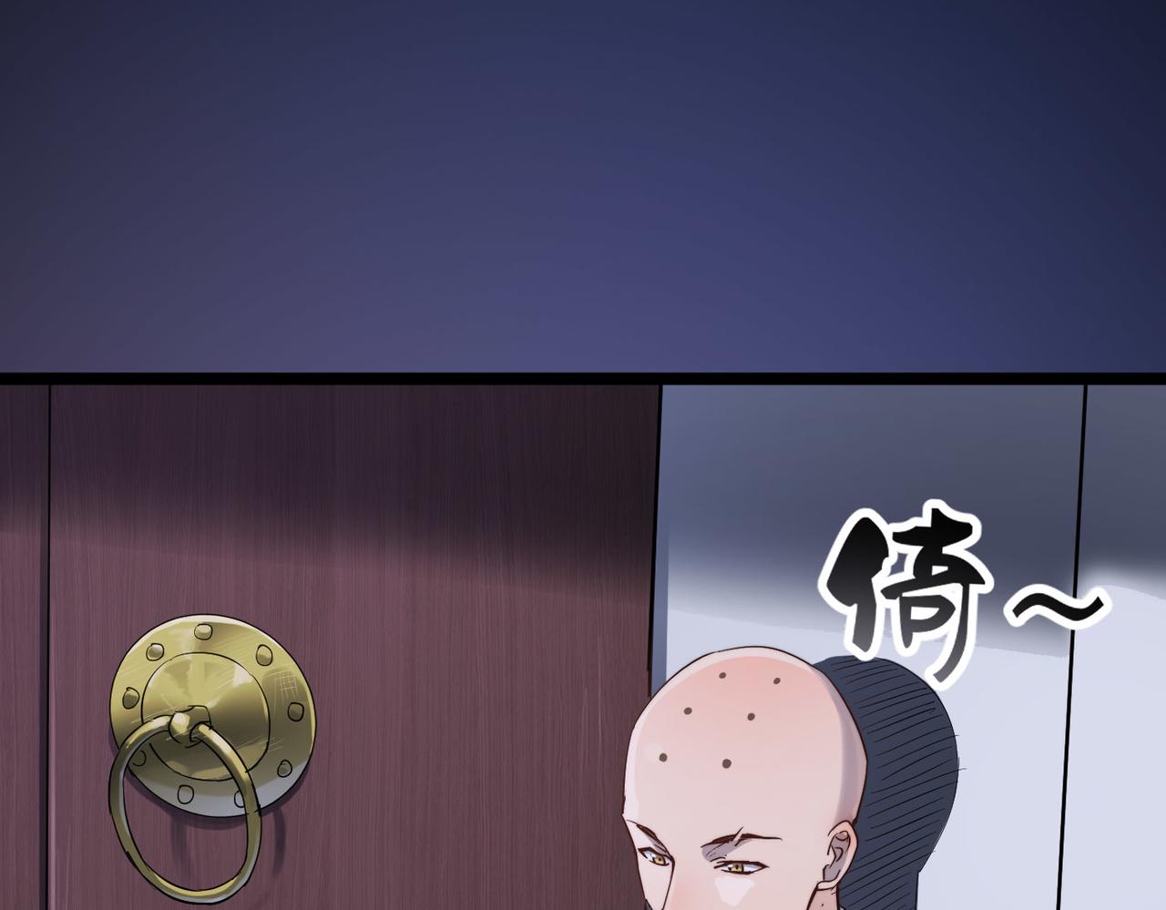 第20话 运气爆棚的方丈(1/4)-第20话