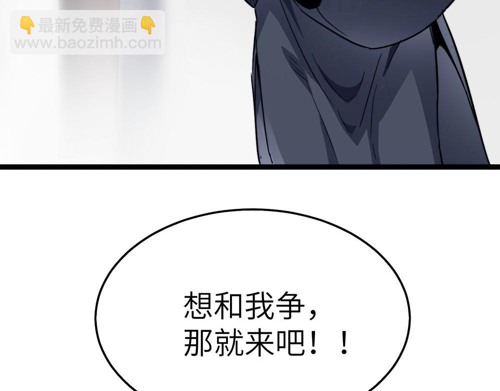 第22话 法王寺的挑衅(1/4)-第22话