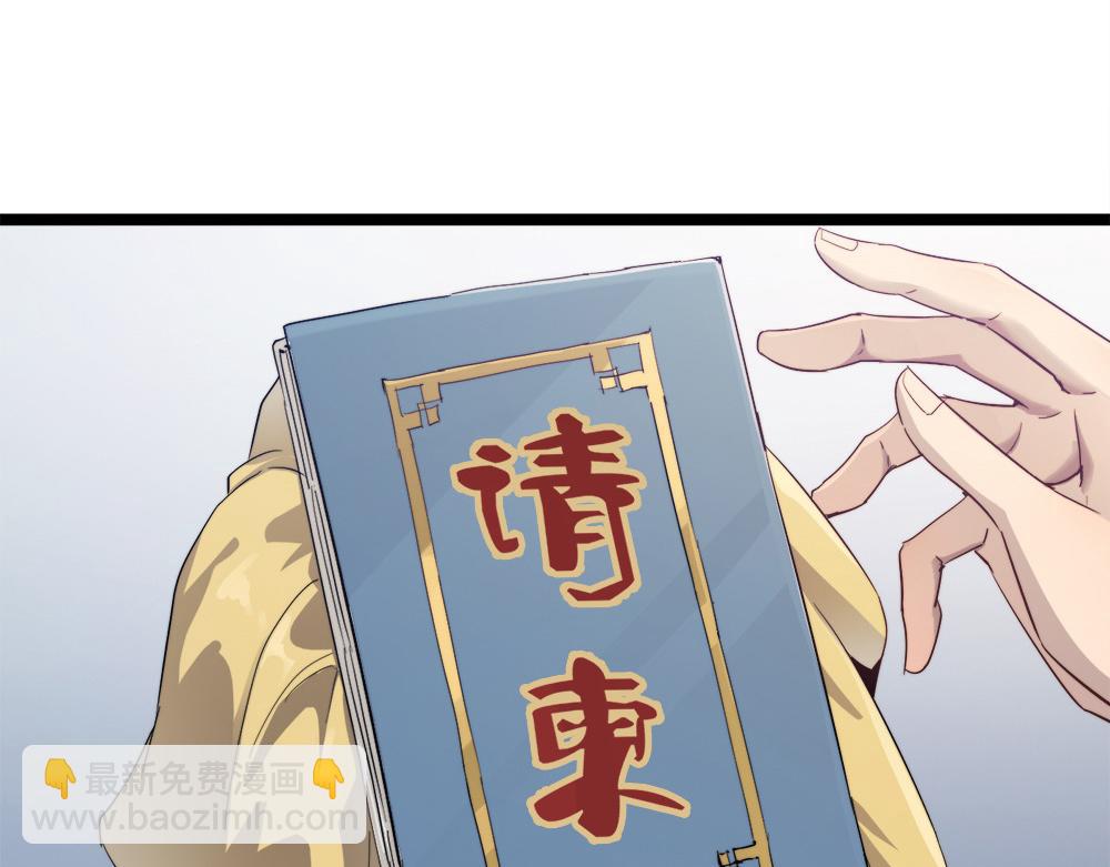第22话 法王寺的挑衅(1/4)-第22话