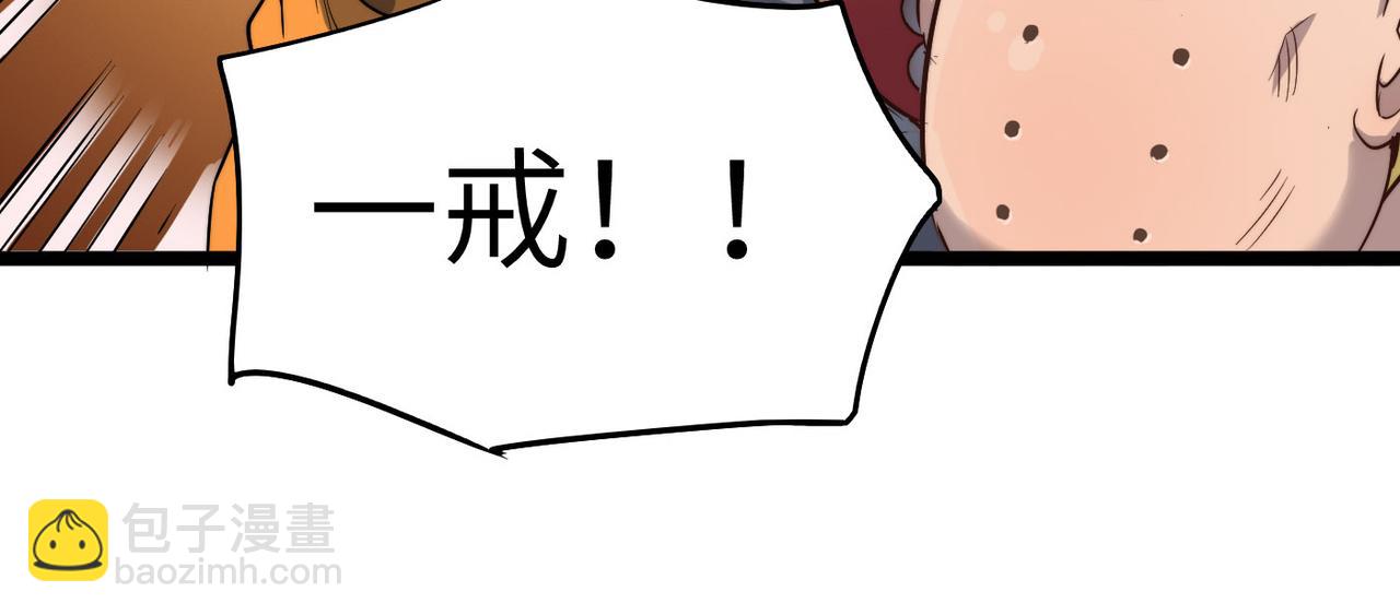 第24话 小鬼难缠(1/4)-第24话