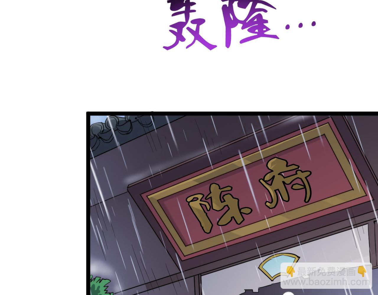 第24话 小鬼难缠(1/4)-第24话
